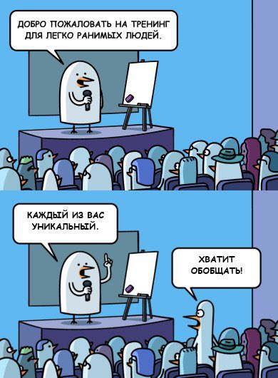 открытка чату