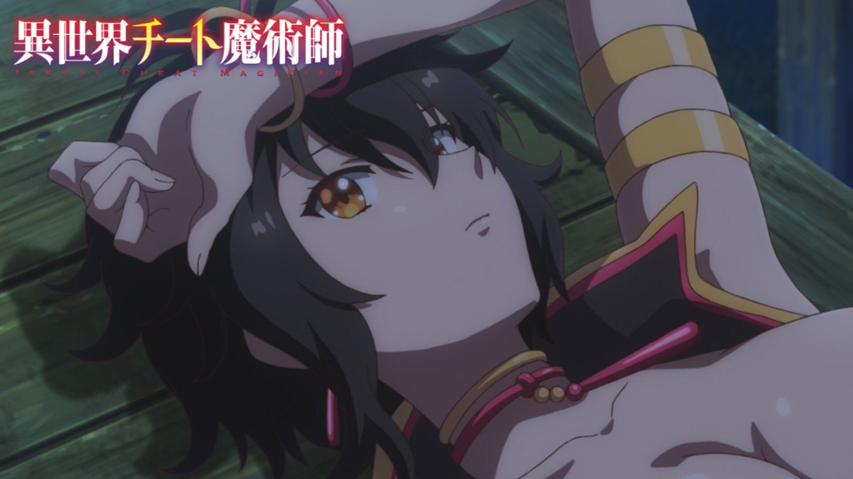 Tvアニメ 異世界チート魔術師 公式 Auf Twitter サンテレビにて 第2話 魔術修行 オンエアスタートしました 一足先にセクシー なレミーアさんを1枚お届け 最後までぜひご覧ください Isekai Cheat Tvアニメ 異世界チート魔術師 公式 Auf Twitter サンテレビにて 第2話 魔術修行 オンエアスタートしました 一足先にセクシー なレミーアさんを1枚お届け 最後までぜひご覧ください Isekai Cheat