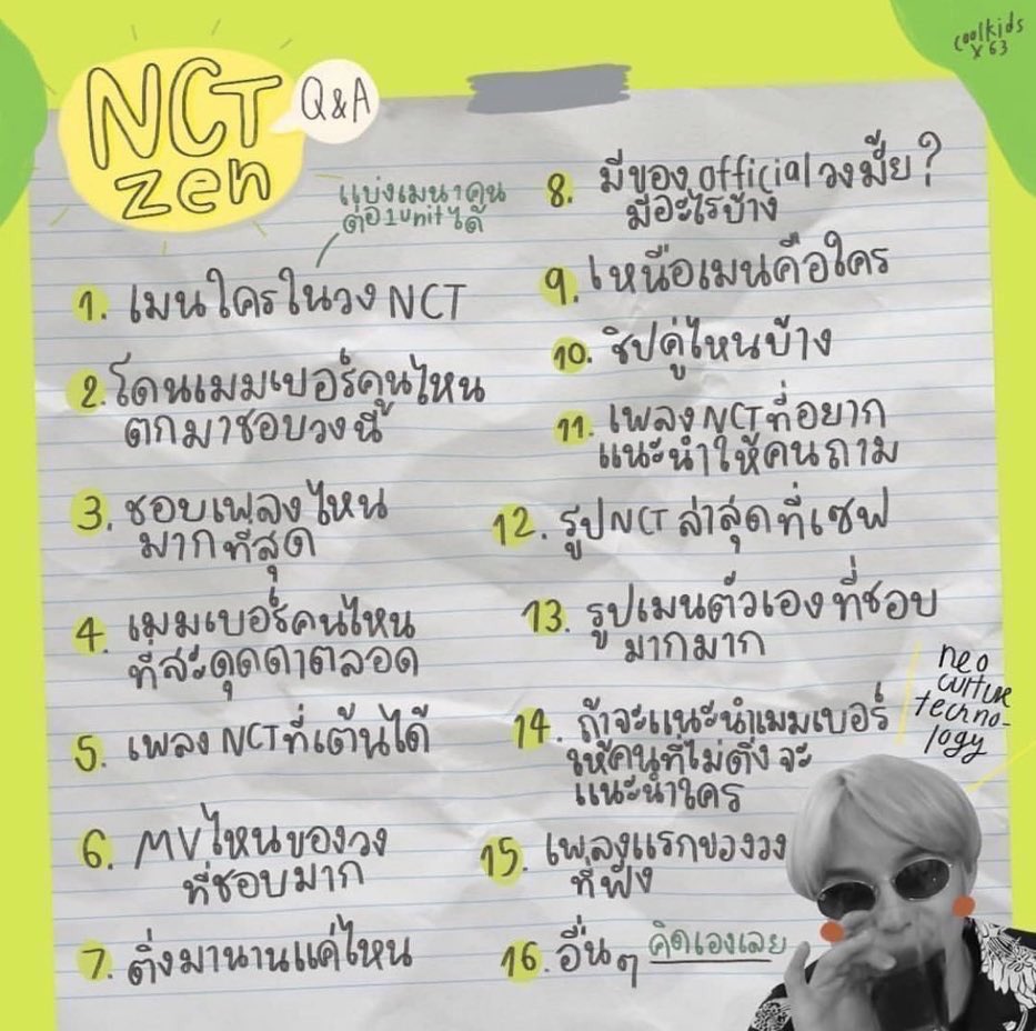 สท tweet media