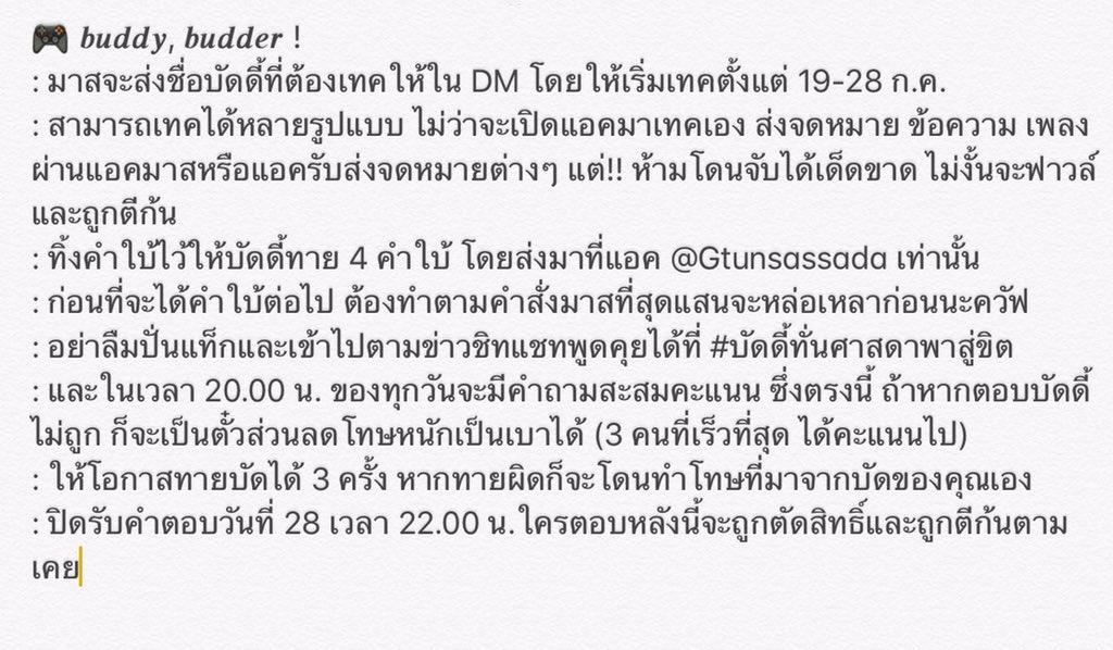 Gทั่นศาสดา tweet media