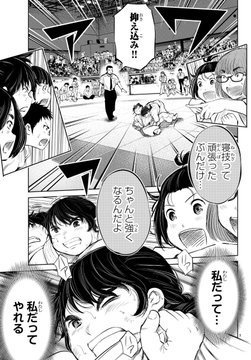 発売中の少年チャンピオンに『もういっぽん!』37話掲載中です。
今週号は創刊50周年記念号で色んな企画が盛沢山ですね。
単行本1～3巻もぜひ。
https://t.co/yrgiVgyJW2 