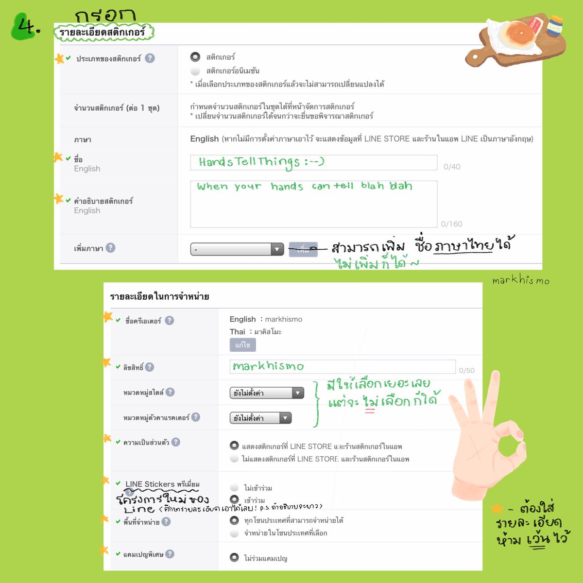 markhismo ♡̷ tweet media