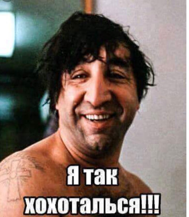 Мимино фрунзик я так думаю. Фрунзик мкртчян я так думаю. Мем туда сюда туда сюда. Я так думаю фото. Я так думаю мимино.