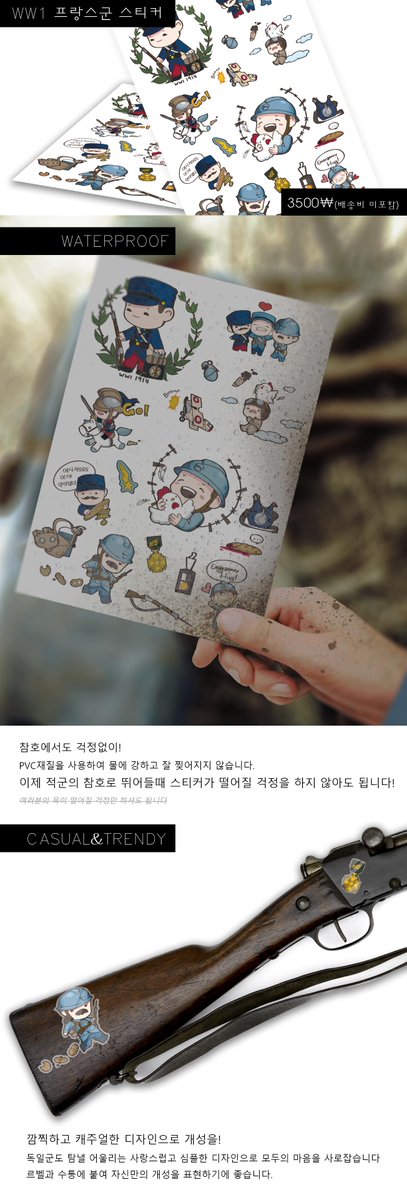 Mr_lemo_Fuck's tweet image. WW1 ์ 1์ฐจ ์ธ๊ณ๋์ ํ๋์ค๊ตฐํ
๋ง ์คํฐ์ปค ์์์กฐ์ฌ๋ฅผ ํฉ๋๋ค!
๊ตฌ๋งค์์ฌ๊ฐ ์์ผ์ ๋ถ๋ค์ ๋ง์๊ณผ ๋ฉ์
์ ๋ฌ์์ฃผ์ธ์!
์๋์ ๋ฐ๋ผ ๊ฐ๊ฒฉ์ด ๋ด๋ ค๊ฐ์ ์์ต๋๋ค.(5์ฅ ์ด์ ํ๋ฆด์ 3200์์ผ๋ก ๊ฐ๊ฒฉ์ด ๋ด๋ ค๊ฐ๋๋ค)
