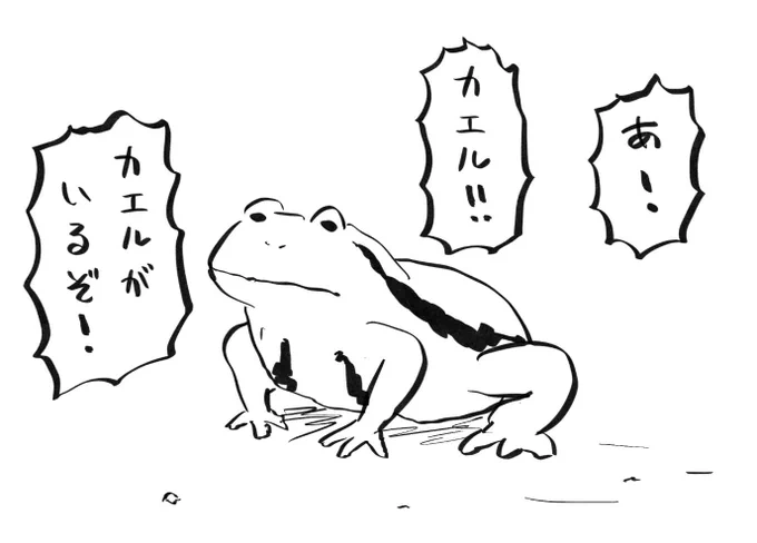 こういうところある 