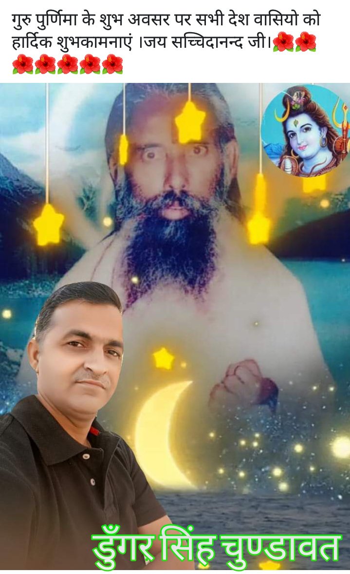 dungarsingh885's tweet image. 