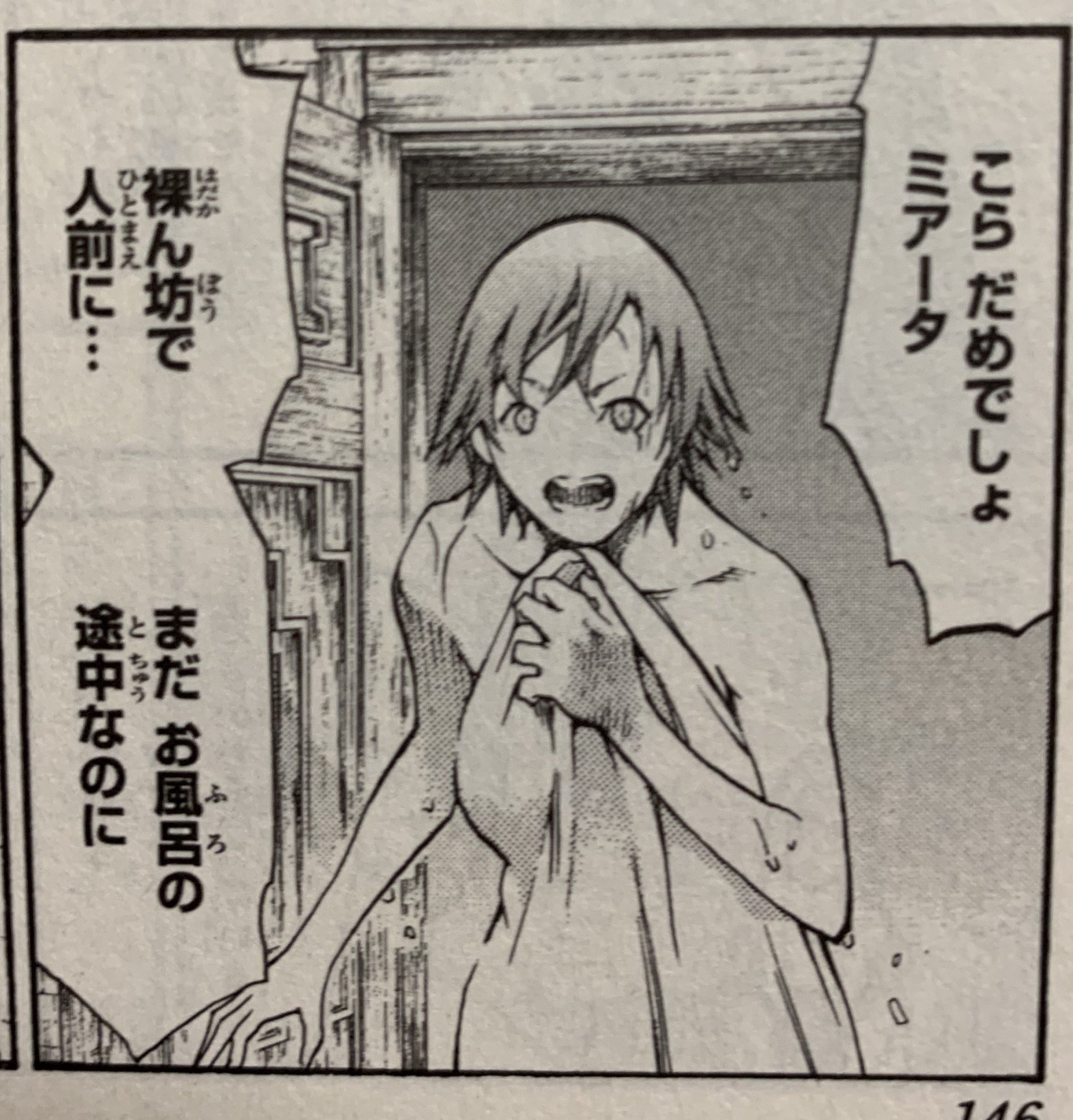 キュー この2人の関係は少々特殊 だがそれがいい クラリスは後半の準主人公と言っていいぐらい成長しますよね ひねたキャラが多い中普通に良い子なのも貴重 ガラテア討伐 アガサ戦を終える頃には好きなキャラと キュー この2人の関係は少々特殊 だがそれがいい クラリスは後半の準主人公と言っていいぐらい成長しますよね ひねたキャラが多い中普通に良い子なのも貴重 ガラテア討伐 アガサ戦を終える頃には好きなキャラと