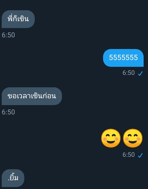ไข่จะมาขิงคนน่ารัก tweet media