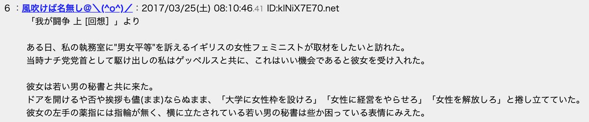 ドイツ現代史家によるナチスデマ総ツッコミ Togetter ドイツ現代史家によるナチスデマ総ツッコミ Togetter