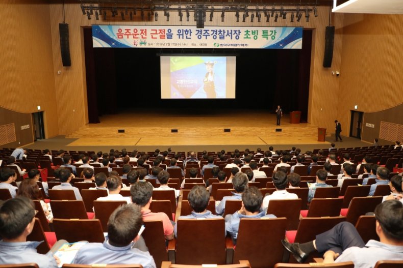 Qjt9bLr5CjXTtlI's tweet image. 경주서, 한수원 직원대상 음주운전 및 교통안전교육 실시 #경주경찰서 #한국수력원자력 #교통안전교육 #음주운전금지 #한국안전예방협회 #사회안전신문 #학교폭력예방신문 #안방TV #학교폭력예방운동본부 #SBC #안전한방송  -&amp;gt; 자세히보기safety24.kr/news/27580