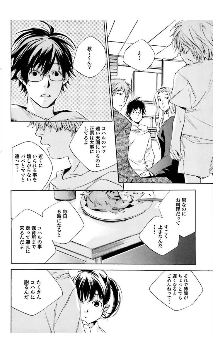 無気力ちゃん くろらべる Lineマンガでここ最近おすすめの泣ける漫画 マイガール Lineマンガ 漫画好きな人と繋がりたい 漫画好きと繋がりたい 泣ける漫画 無気力ちゃん くろらべる Lineマンガでここ最近おすすめの泣ける漫画 マイガール Lineマンガ 漫画好きな人と繋がりたい 漫画好きと繋がりたい 泣ける漫画