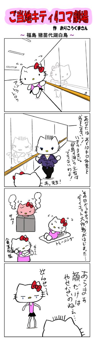 サンリオ 高画質 のtwitterイラスト検索結果 サンリオ 高画質 のtwitterイラスト検索結果