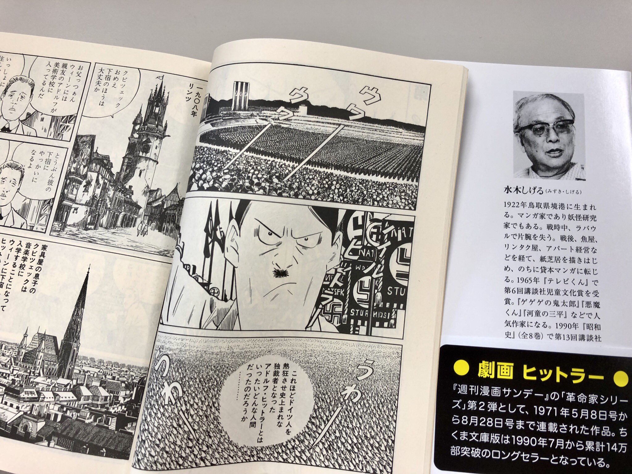 筑摩書房 on X: 筑摩書房 on X:
