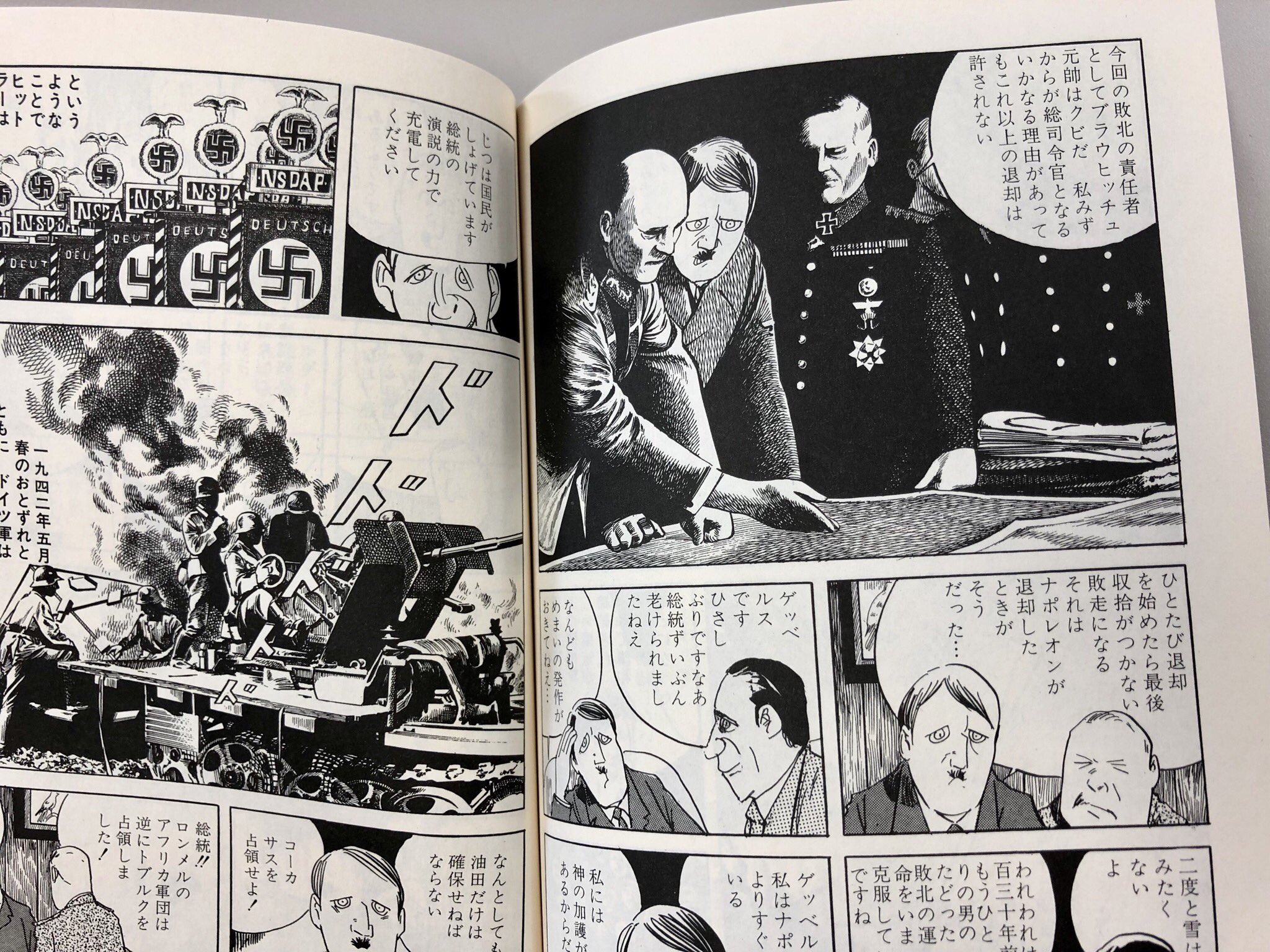 筑摩書房 on X: 筑摩書房 on X: