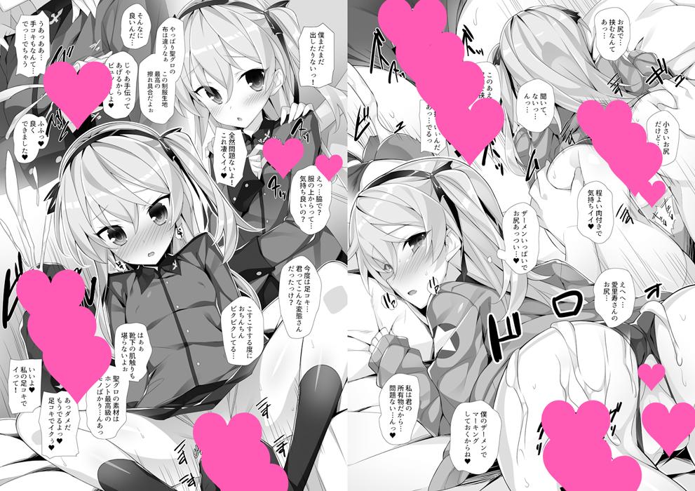 【C96新刊予約】C96新刊「愛里寿本総集編」の書店予約が始まっています。会場に来れないという方は是非よろしくお願いします!描き下ろしはマイクロビキニ愛里寿になります。*リンク先18禁注意*
メロン→https://t.co/hA9ArH5HFR
とら→https://t.co/djB0r6aZuX