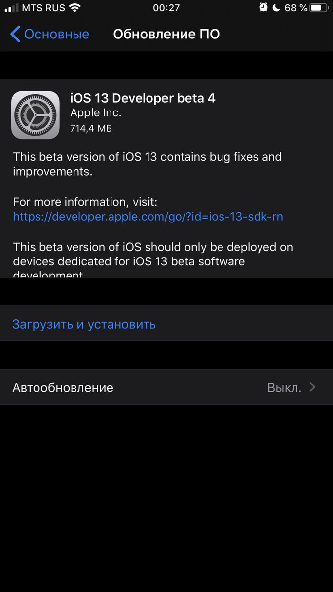 LevonyanAA's tweet photo. Бета 4. Погнали
#iOS13DevBeta4 https://t.co/8a7sV6cav4