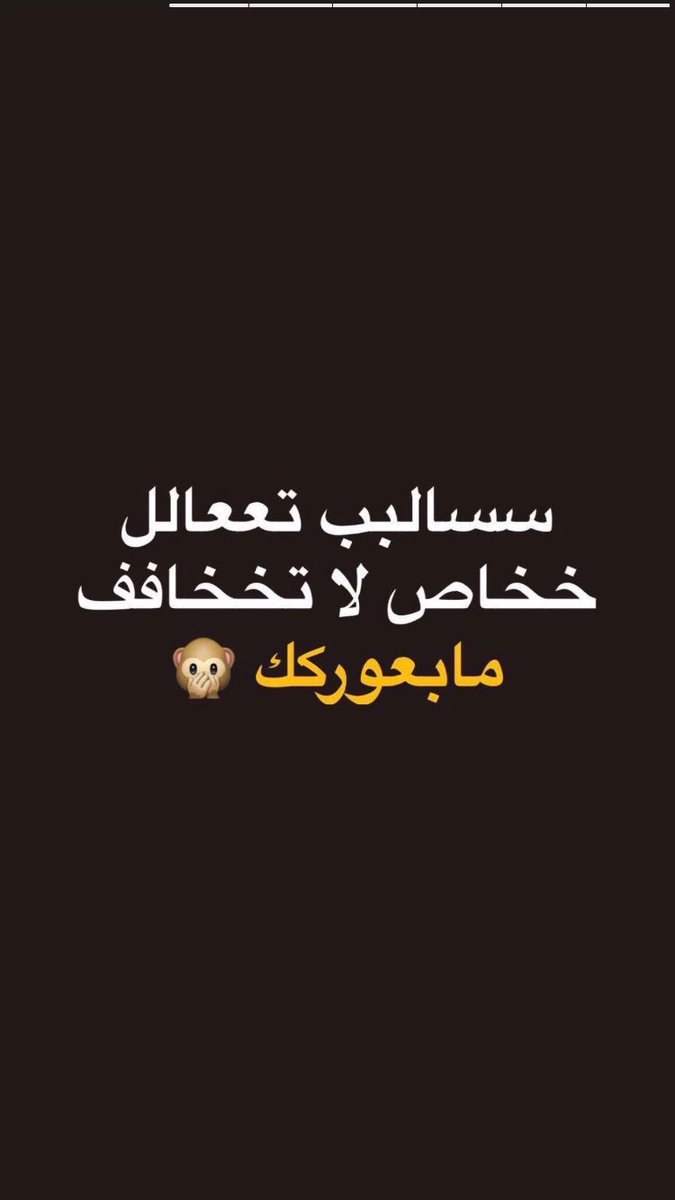 مؤؤجب الرياض'ء 20 (@falahfahskeusgd) on Twitter photo 