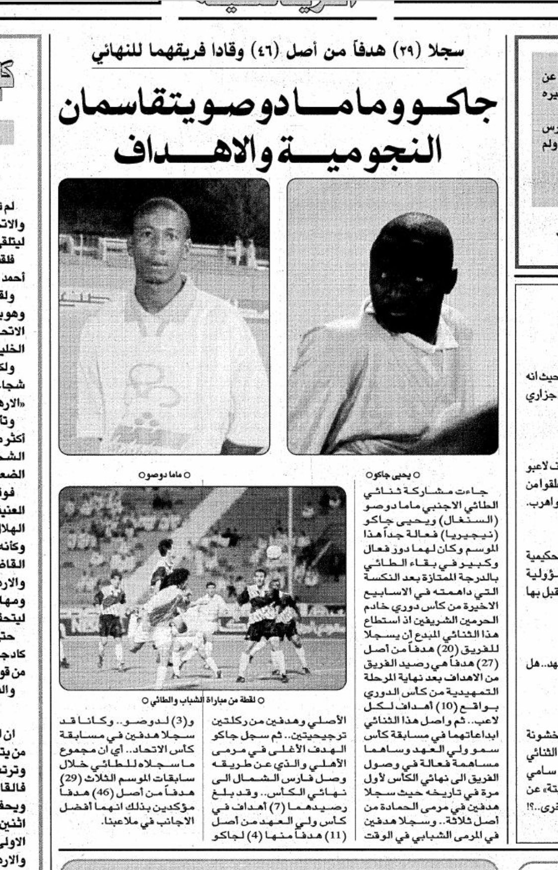 أرشفه الطائي On Twitter العروض تنهال على نجوم الطائي بعد المستويات والانجاز الكبير الطائي
