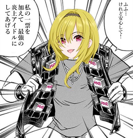 シャニマス 情報さん がハッシュタグ 毎日炎上偶像 をつけたツイート一覧 1 Whotwi グラフィカルtwitter分析 シャニマス 情報さん がハッシュタグ 毎日炎上偶像 をつけたツイート一覧 1 Whotwi グラフィカルtwitter分析