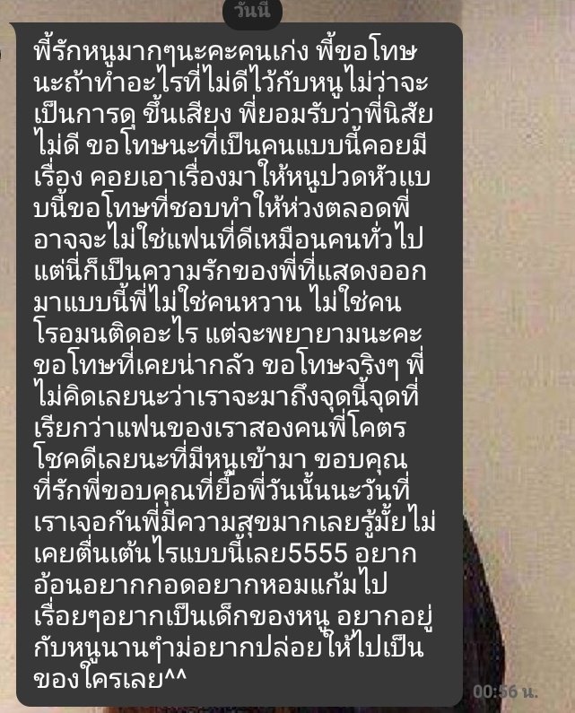 เจ้าเหมียวจะมาขิง! tweet media