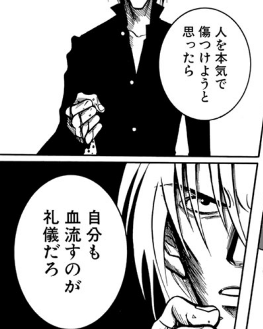 日本橋ヨヲコ 少女ファイト164話掲載中 Yowoko さんのマンガ一覧 リツイート順 5ページ ツイコミ 仮