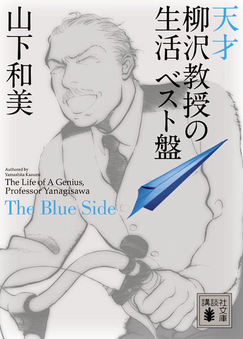 読み切りのtwitterイラスト検索結果 古い順