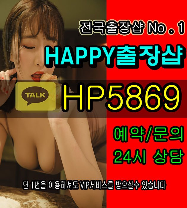 joooooseul's tweet photo. #김해ㅈㅗ건만남강ㅊㅜ ▣전국 24시 문의/예약▣ 
#봉화ㅈㅗ건만남ㅊㅜ천 ▣각종코스프레및스타킹무료서비스▣ 
#남해출장ㅇㅏㄱㅏ씨가격 ▣카툑 ☞ HP5869 ▣ 
▣모든 언니들 20대▣ ▣3회 이용시 1회 무료 서비스▣ https://t.co/Mj0I5MUHFc