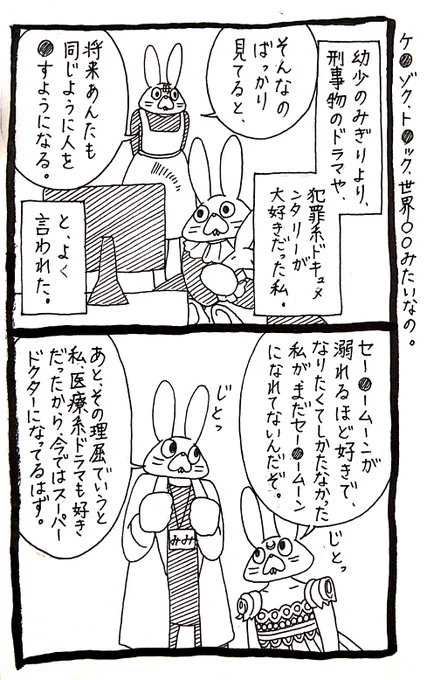 好きだけで、好きという力それだけでなにかになることは、よくも悪くもない。 