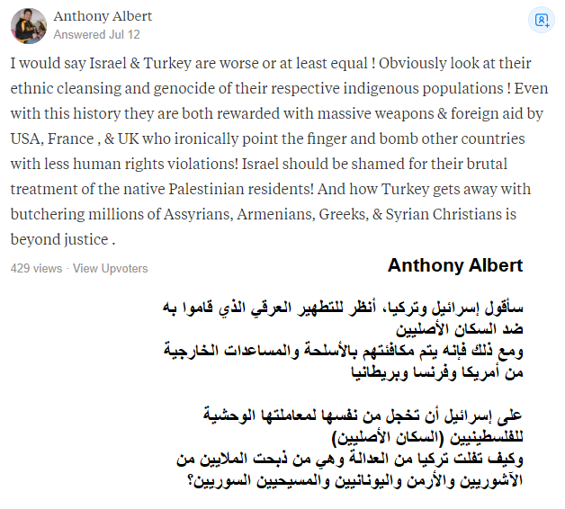 Eyaaaad's tweet photo. هذا واحد اسمه عمّار سأل سؤال في موقع Quora الشهير بالأسئلة والأجوبة.
السؤال: اذكروا لي دولة أسوأ من السعودية؟

هذه بعض الأجوبة التي دافعت عن بلدنا وقد أتت من غير سعوديين وبعضهم كان وا��د لدينا.
وهناك ردود أخرى كثيرة أفحمته https://t.co/XIqjhI76l4