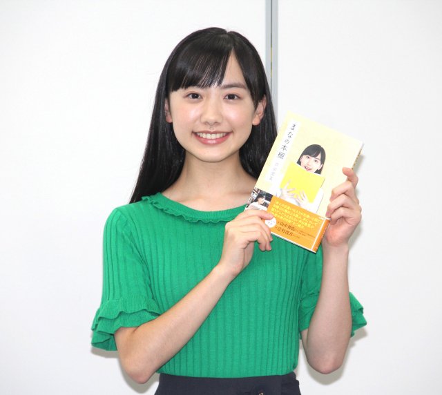 うーたん 大女優芦田愛菜さま命 Na Twitterze 芦田愛菜 初著 まなの本棚 芦田愛菜 まなの本棚 ジョビィキッズ うーたん 大女優芦田愛菜さま命 Na Twitterze 芦田愛菜 初著 まなの本棚 芦田愛菜 まなの本棚 ジョビィキッズ
