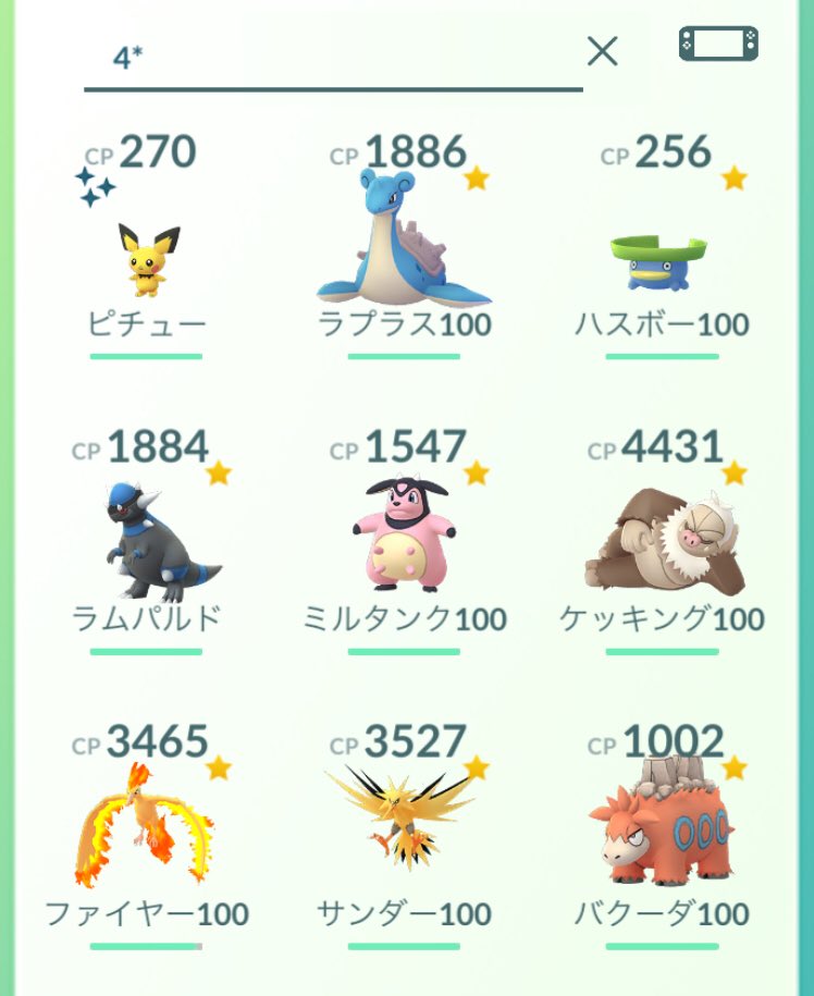 選ばれし者 みんな 色違い100って持ってんの 優勝はコイツだ みんなのポケgo みんポケ