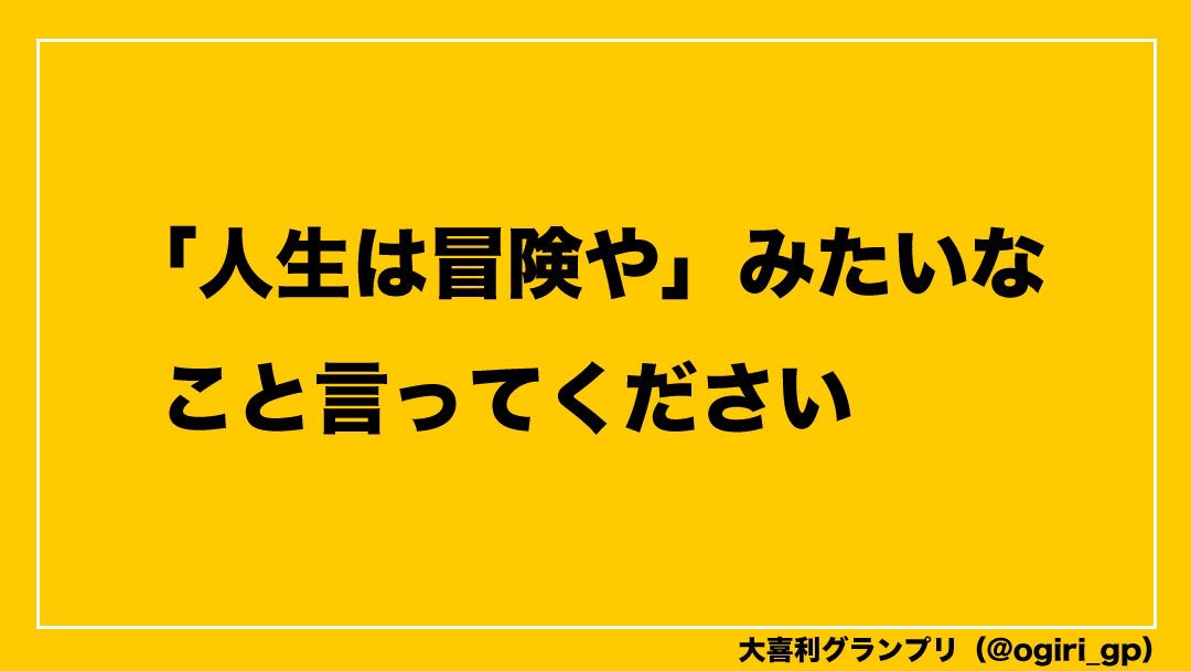 題 お 大喜 利 第一屆推特吉卜力大喜利大賽為何爆紅？大喜利又是什麼東西？這篇懶人包一次告訴你