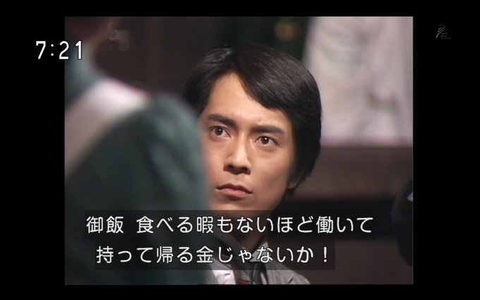 史朗 写真 並木