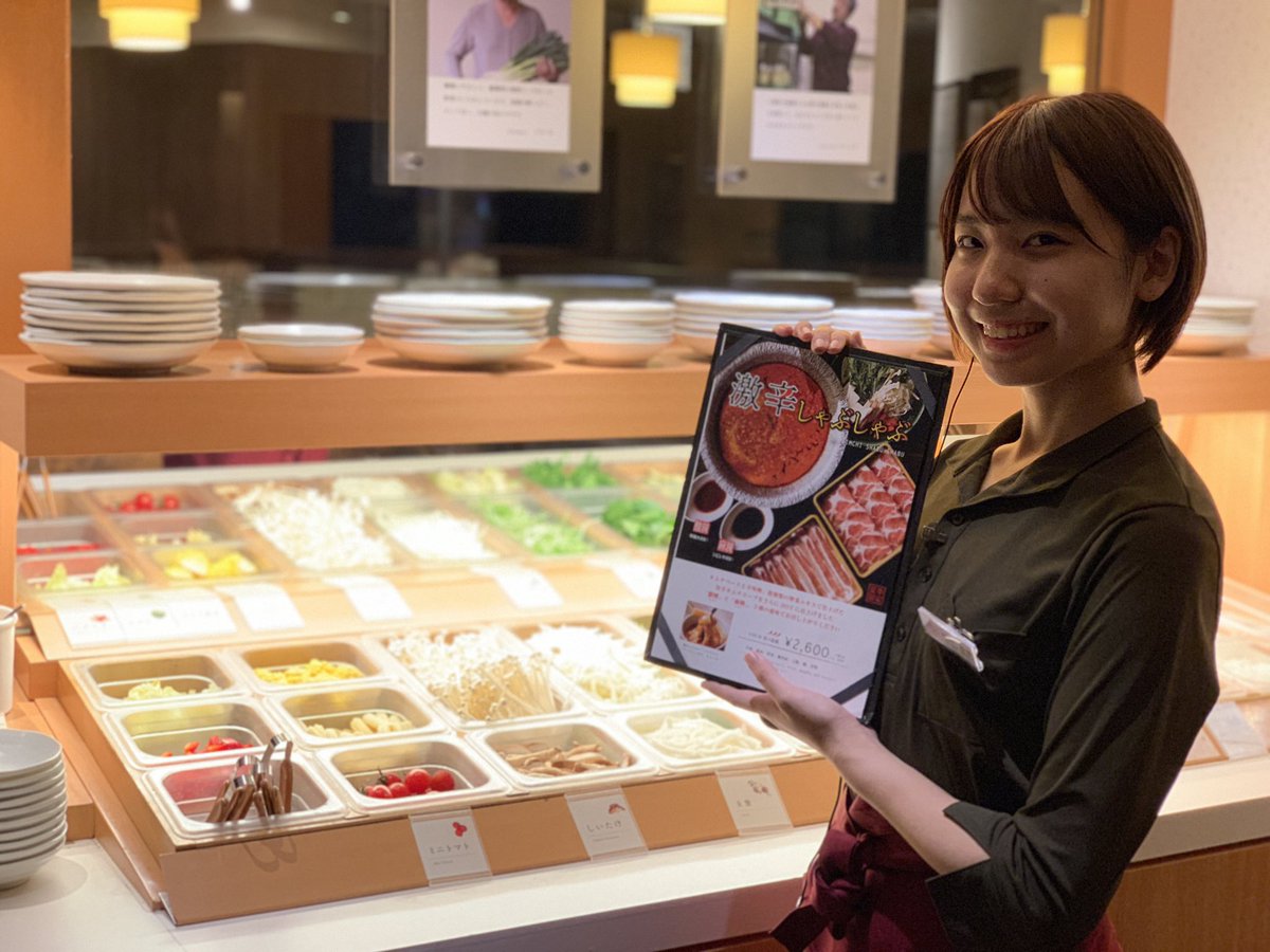鍋ぞう吉祥寺サンロード店 Sur Twitter 大好評激辛しゃぶしゃぶは今月いっぱいまで Nabezo Nabezokichijoji 激辛しゃぶしゃぶ