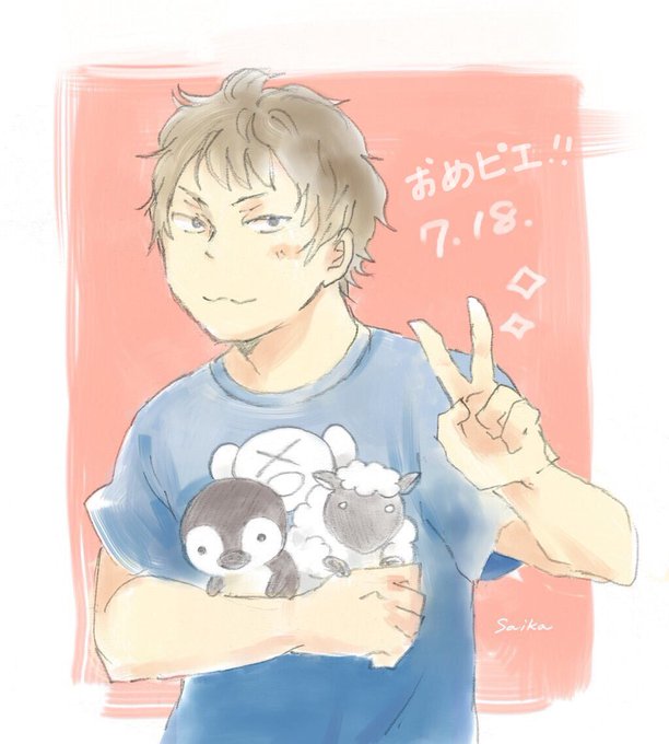 ピ様のtwitterイラスト検索結果