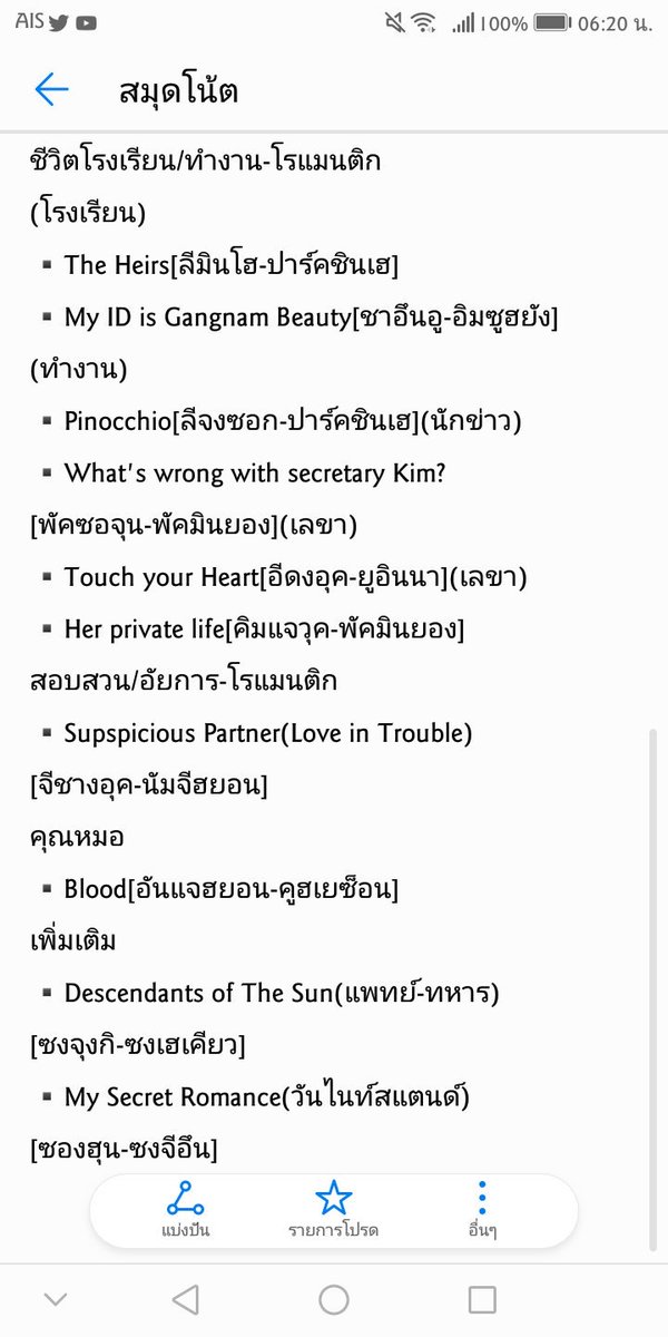 ARA__ tweet media