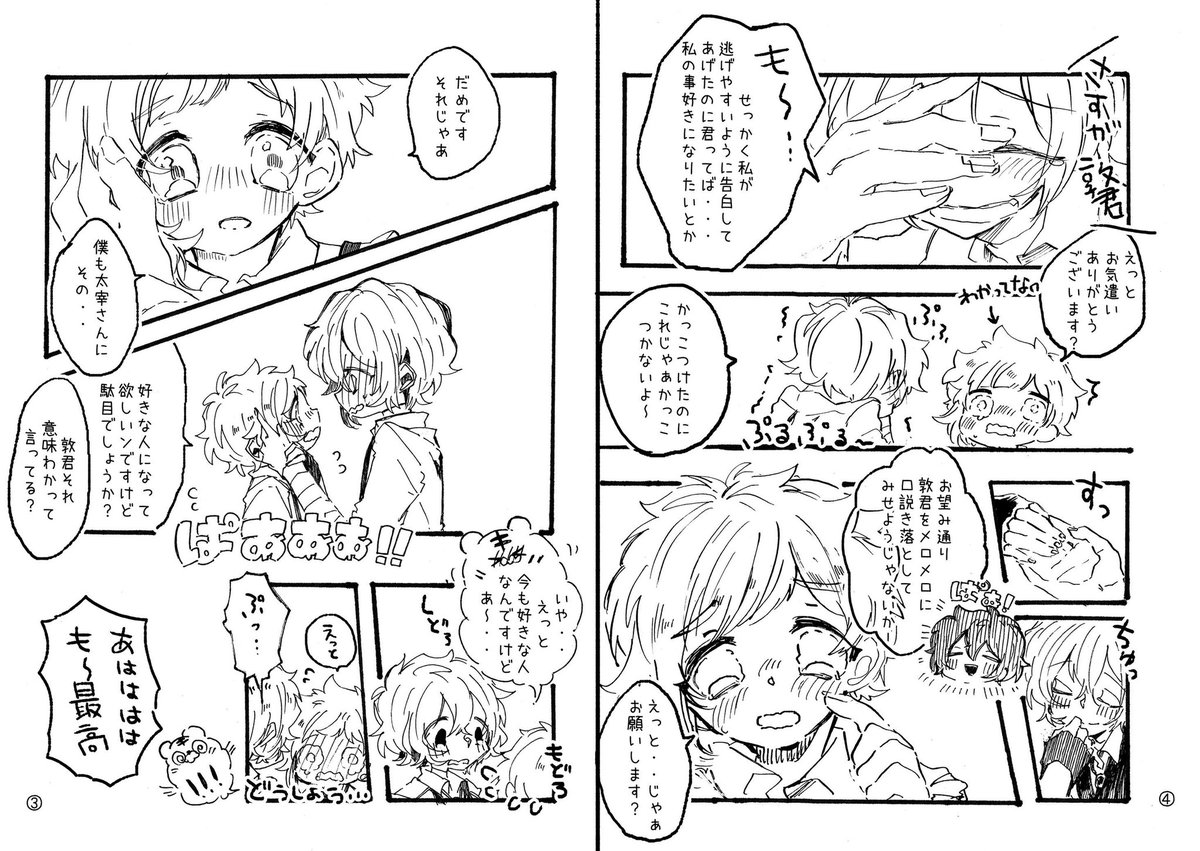🪿ちるちる@しんぬこ㌠🎩🐾 on X