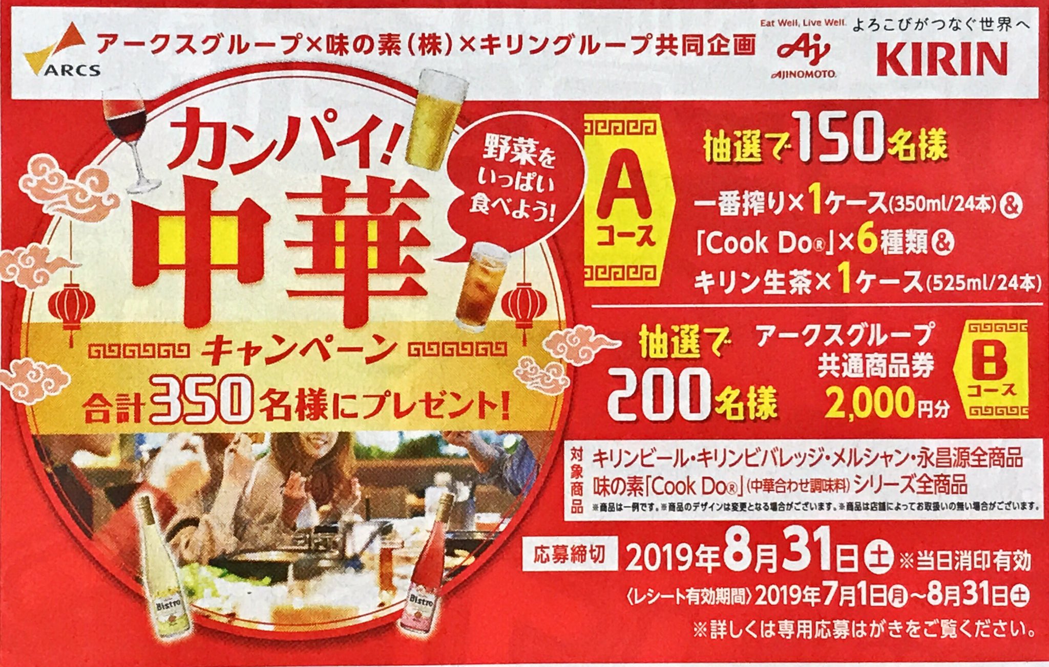ウエスタンパワーズ店 on X: