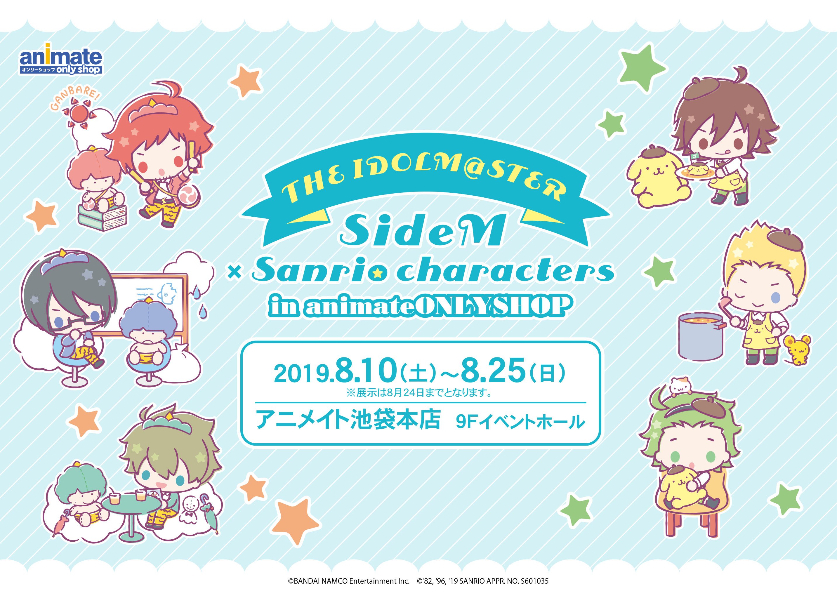 ベルモンド・バンデラス　アニメイト特典ブロマイド Amazon.co.jp: ジャンプフェア アニメイト 特典 カード