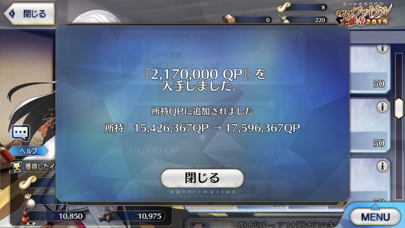 貧乏カルデア Twitter Search Twitter