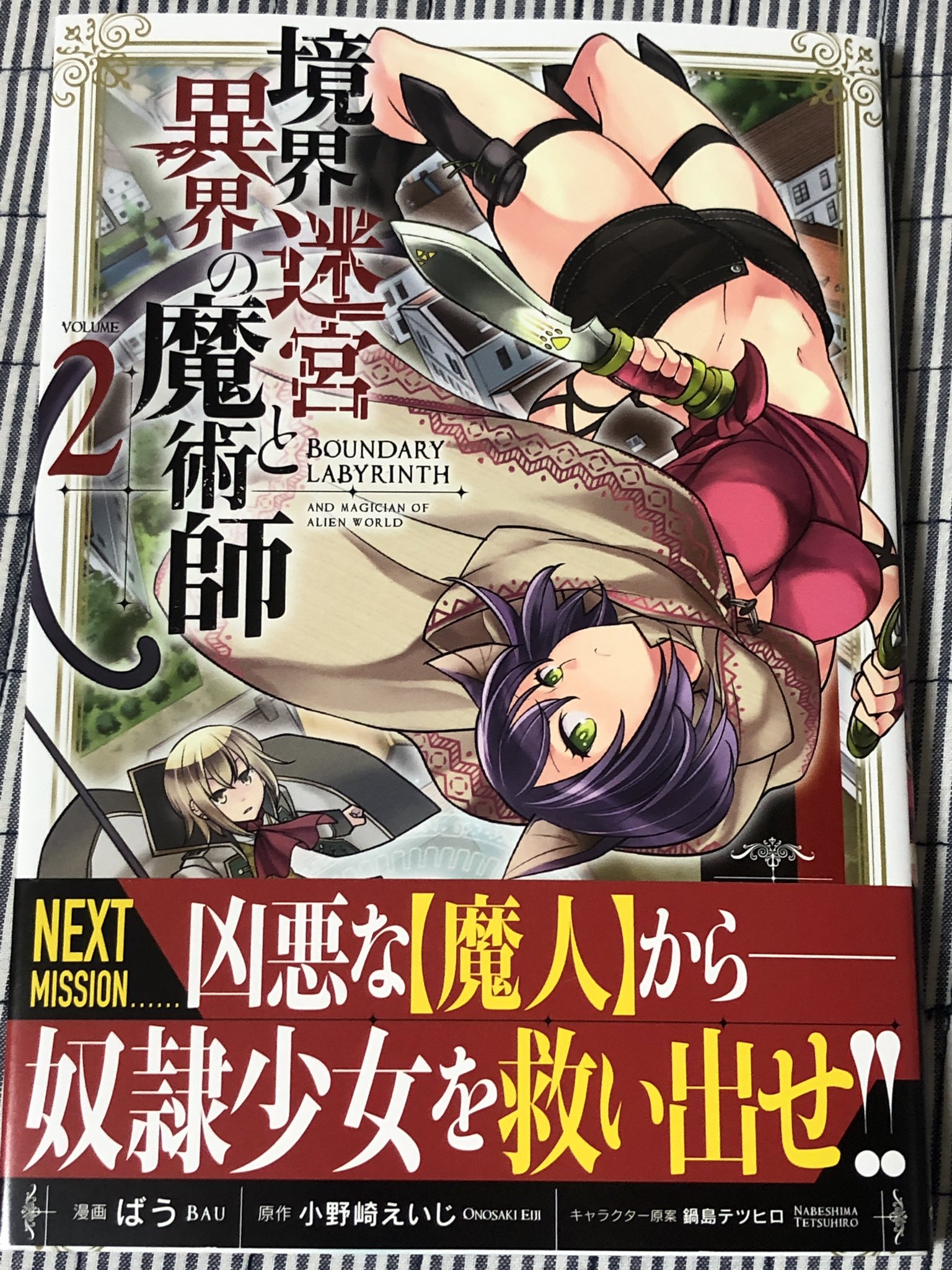 小野崎えいじ Twitter Search Twitter