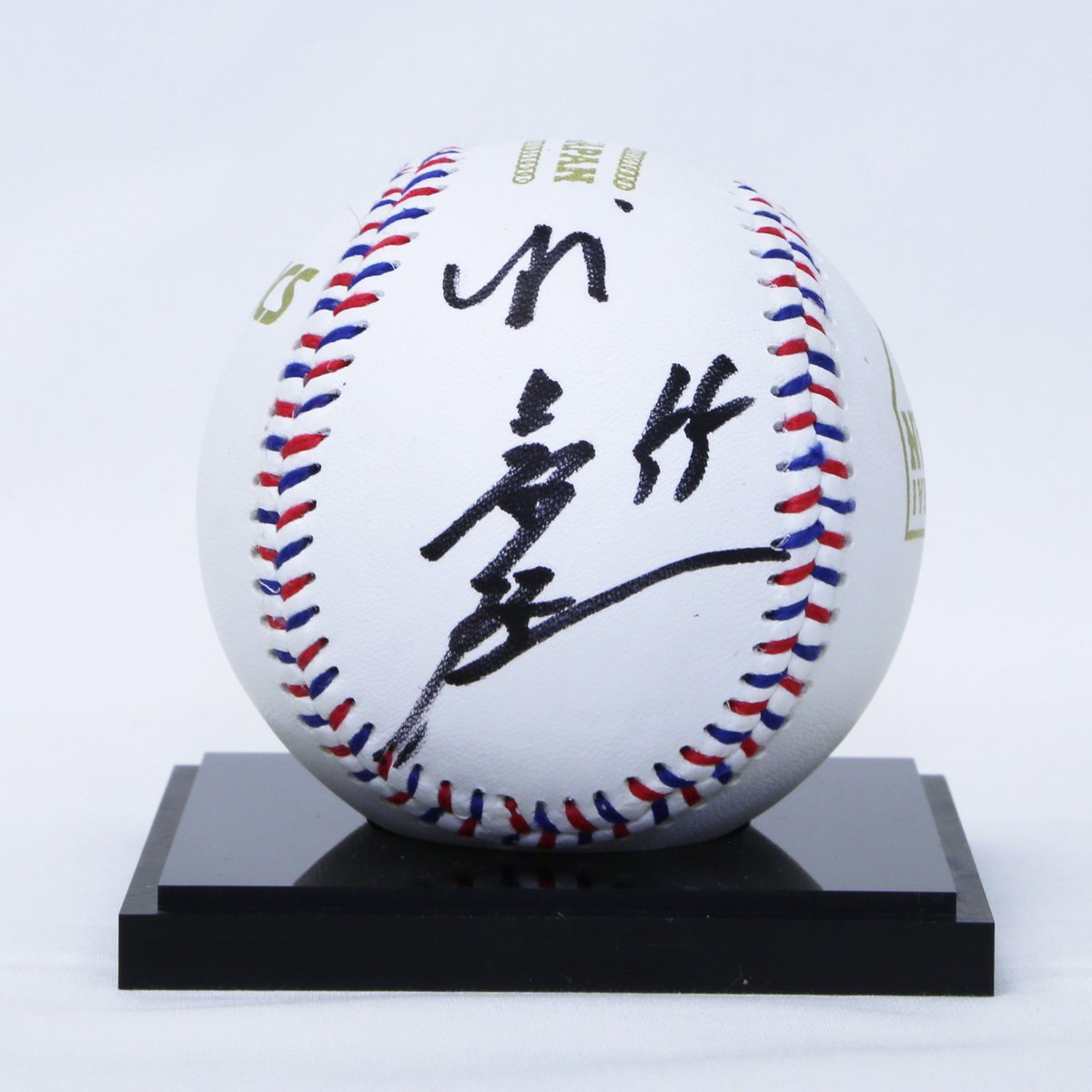 侍ジャパン　直筆サインボール サインボールキャンペーン残りわずか！】 メキシコ戦代表選手のサイン