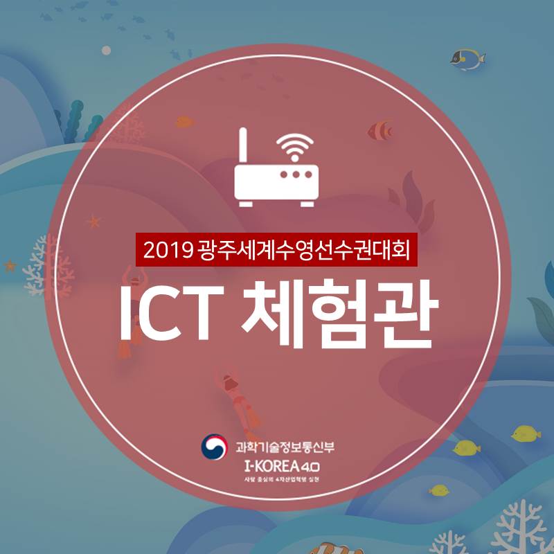 과학기술정보통신부 tweet media