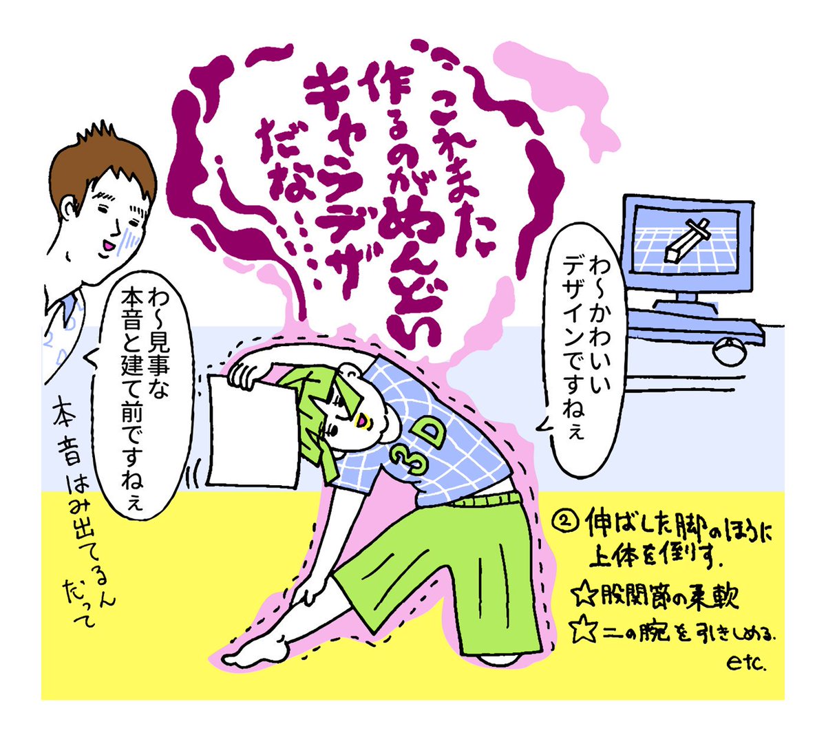 ロータスちゃん On Twitter 3dデザイナー ゴンちゃんのはみだし ロータスちゃん On Twitter 3dデザイナー ゴンちゃんのはみだし