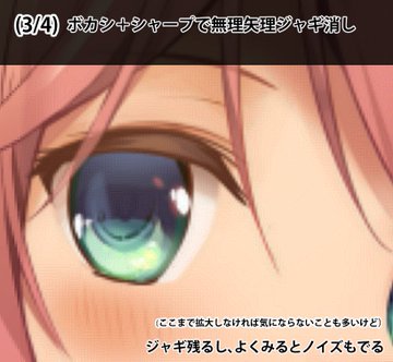 クリスタ フィルター機能を活用しよう 画質向上 写真をイラスト調に お絵かき図鑑