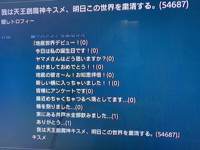 Todrのtwitterイラスト検索結果