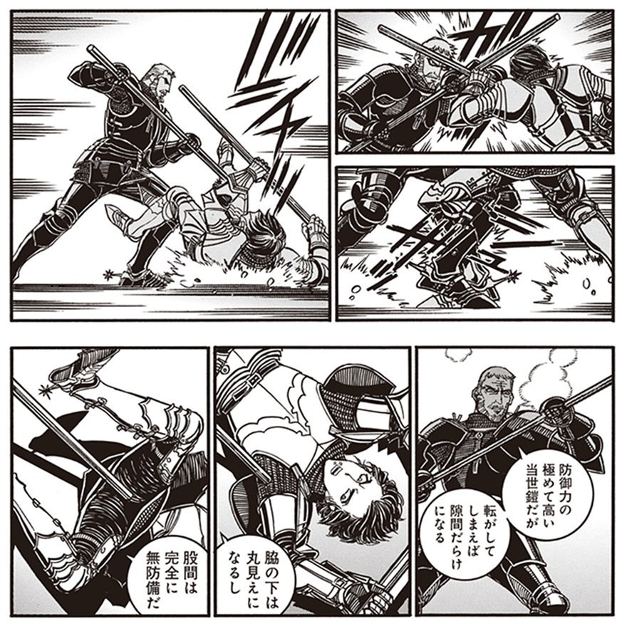 某研究者 漫画 剣術抄では鎖鎌の鎖を刀で反らしているが 此れは分銅の直下部分で無く共出来ると言う事なのかだが こうした防御は西欧の教本には有るのかどうかだが