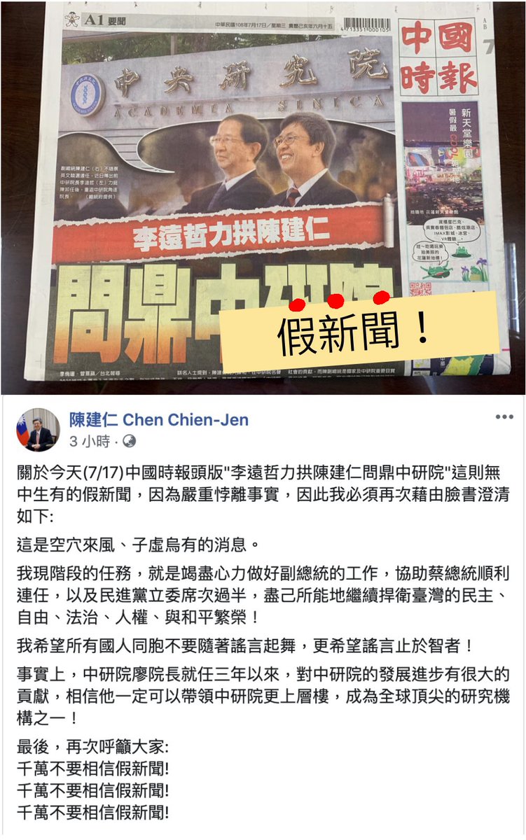 Tuzzi 台灣反紅媒 一篇英媒報道引發的 中共代理人 之爭 c News T Co Uxobvmu9cp 一名前 中國時報 記者告訴bbc中文 自從旺中集團買下 中國時報 報社就以兩岸新聞優先 像是有大陸黨委書記層級的官員拜訪 無論是否具有新聞價值 都必須 Tuzzi 台灣反紅媒 一篇英媒報道引發的 中共代理人 之爭 c News T Co Uxobvmu9cp 一名前 中國時報 記者告訴bbc中文 自從旺中集團買下 中國時報 報社就以兩岸新聞優先 像是有大陸黨委書記層級的官員拜訪 無論是否具有新聞價值 都必須