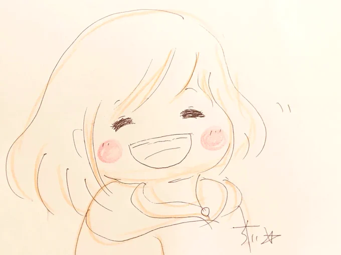 私はあなたがいるから大丈夫! 