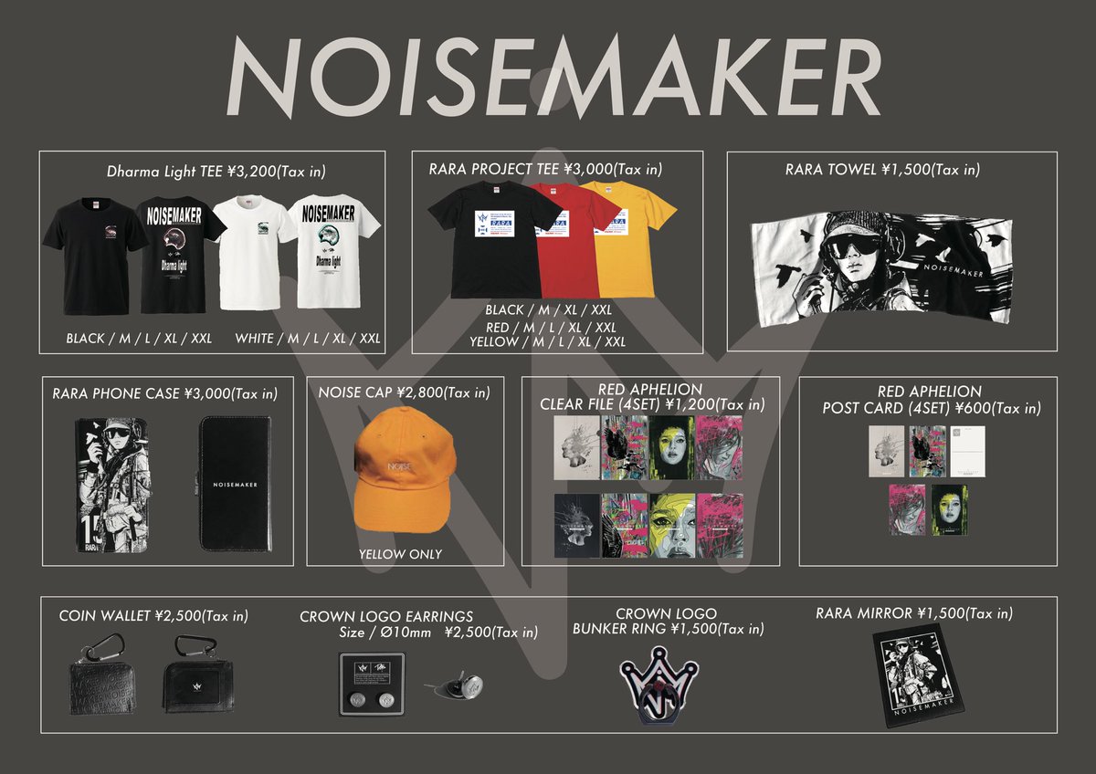 Noisemaker 本日19年7月18日 Country Yard Presents Brotherhood Vol 35 At Tsutaya O West Act Country Yard Noisemaker Kotori Charlotte Is Mine Merch Lineup Check Noisemaker Countryyard T Co G56twp3kti